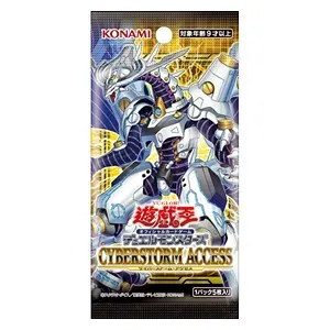 Cyberstorm Access OCG Booster