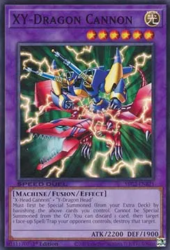XY-Dragon Cannon