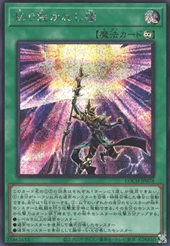 Piercing the Darkness