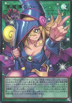 Dark Magical Curtain