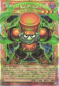 Starjunk Synchron