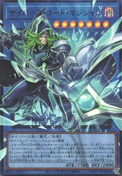 Cyberse Code Magician