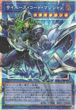 Cyberse Code Magician