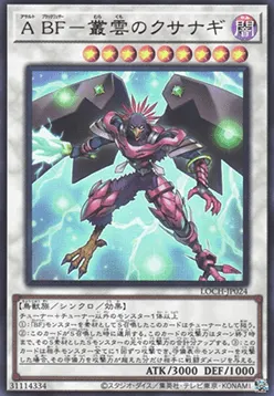 Assault Blackwing - Kusanagi the Gathering Storm