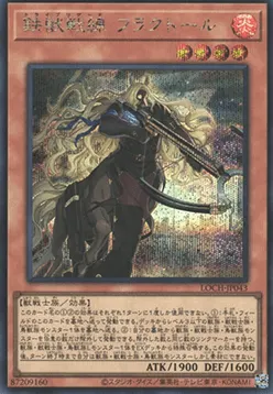 Tri-Brigade Fraktall