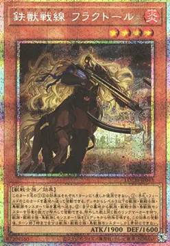 Tri-Brigade Fraktall