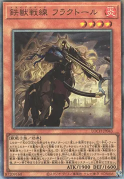 Tri-Brigade Fraktall