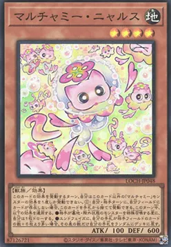 Mulcharmy Meowls