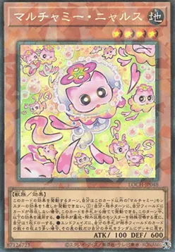Mulcharmy Meowls