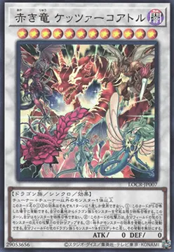 Crimson Dragon Quetzacoatl