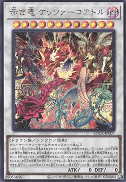 Crimson Dragon Quetzacoatl