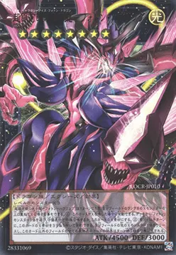 Neo Galaxy-Eyes Photon Dragon - Photon Howling