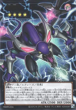 Dark Rebellion Xyz Dragon of the Four Heavenly Dragons