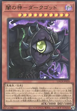 Dark Creator
