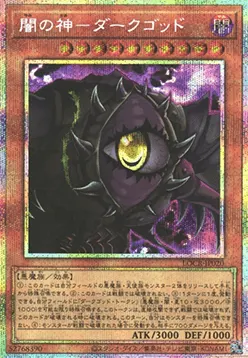 Dark Creator