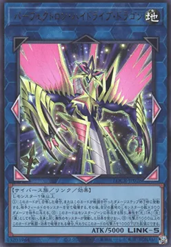 Perfectron Hydradrive Dragon