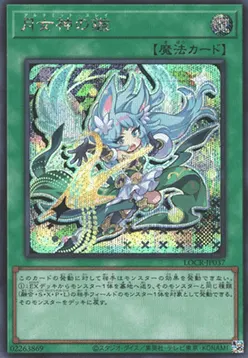 Ultimate Slayer