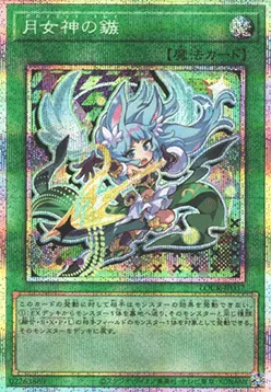 Ultimate Slayer