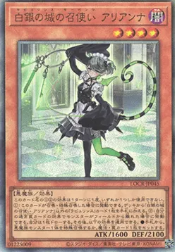 Arianna the Labrynth Servant