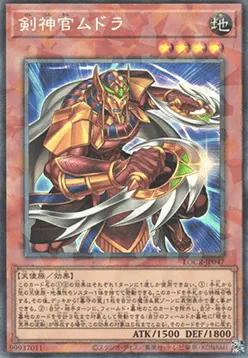 Mudora the Sword Oracle