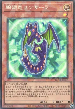 Samsara Dragon