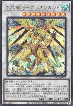 Crystron Quariongandrax