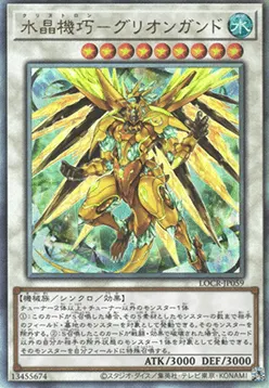 Crystron Quariongandrax