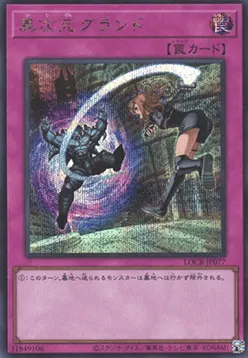 Different Dimension Ground
