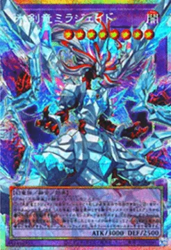 Mirrorjade the Iceblade Dragon
