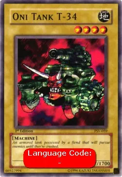 Oni Tank T-34