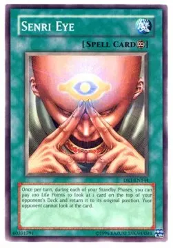 Senri Eye
