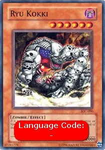 Ryu Kokki