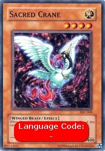 Sacred Crane