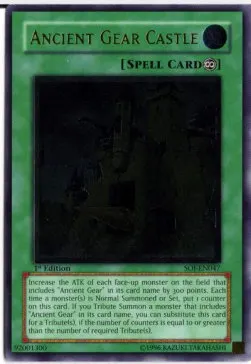 Ancient Gear Castle