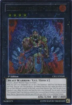 Brotherhood of the Fire Fist - Tiger King