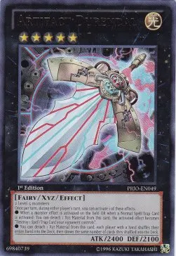 Artifact Durendal